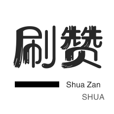 ks热度平台全网最低价